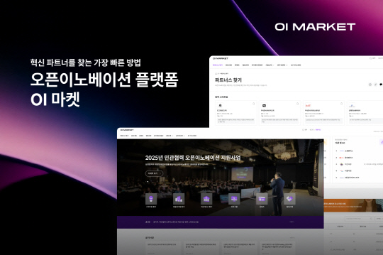 넥스트유니콘 제공